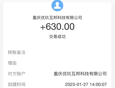 赚钱软件一天赚100元游戏无广告（没有广告就可以玩游戏挣100元的软件） 第3张