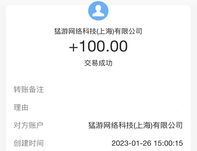 赚钱软件一天赚100元游戏无广告（没有广告就可以玩游戏挣100元的软件） 第5张
