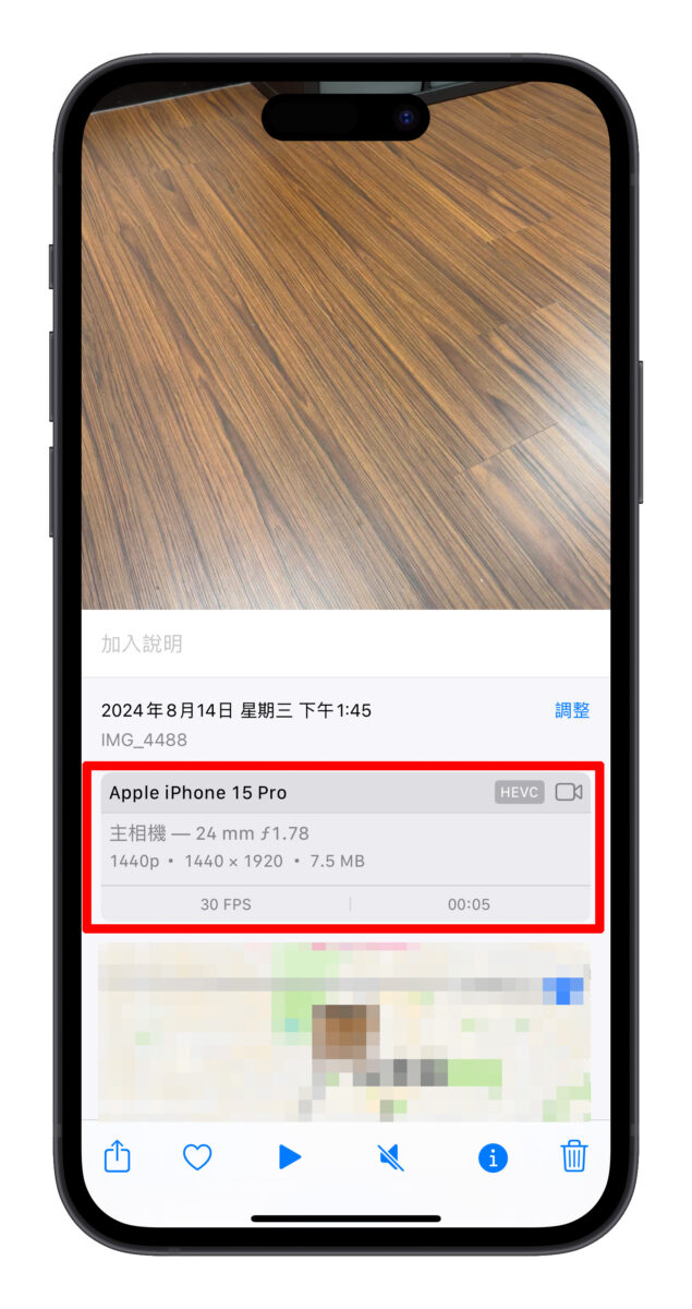 iPhone 边录影边放音乐怎么用？免后製、内置功能轻鬆秒拍具有 BGM 的视频 第4张