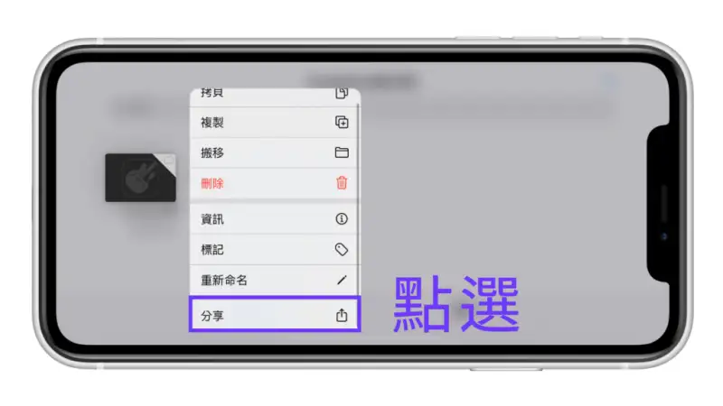 iPhone 铃声制作教程，下载音乐、剪辑、转铃声完整攻略！ 第7张