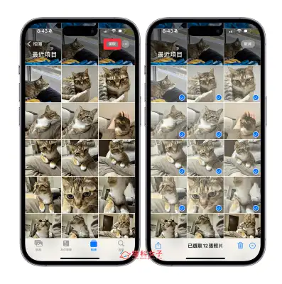 iPhone 多张照片更改位置与时间日期教程，一次快速批量更改！ 第2张