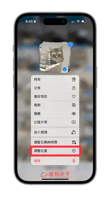 iPhone 多张照片更改位置与时间日期教程，一次快速批量更改！ 第6张