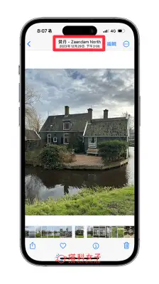 iPhone 照片地点关闭教程，照片视频不再记录位置资讯！ 第2张