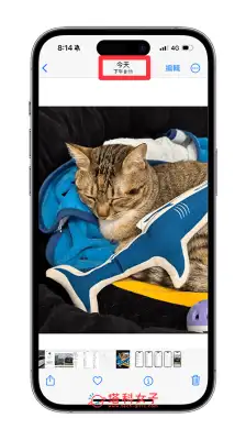 iPhone 照片地点关闭教程，照片视频不再记录位置资讯！ 第5张