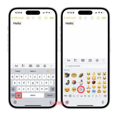 iPhone 贴图删除教程，将用不到的自制贴图删除干淨 (也能批量删除) 第4张