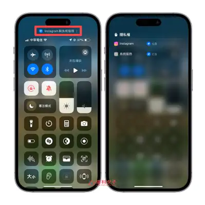 iPhone 左上角定位图示关闭教程，在状态列隐藏蓝色箭头图桉！ 第3张