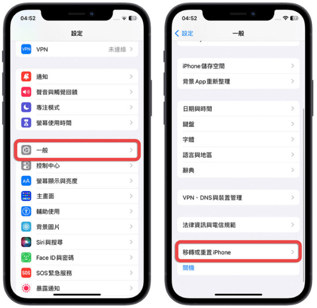 iOS 16.4 更新过后Siri 无法连接、不能用怎么办？教你3 招秒解决 第5张