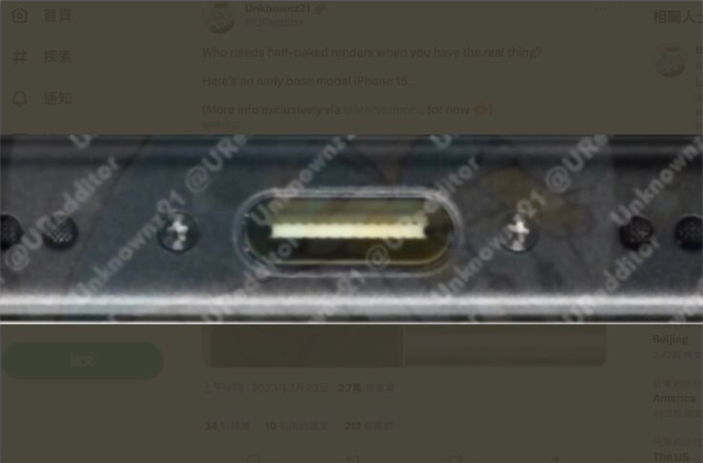 一图看懂iPhone 15 的窄边框和iPhone 14 边框差别多少 第4张