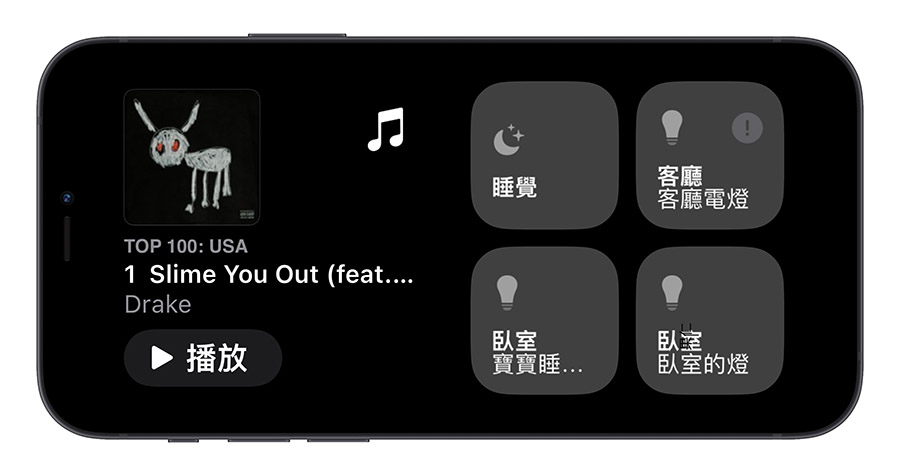 iPhone 待机模式教程：设置、启动与使用的 15 大重点一次看 第8张