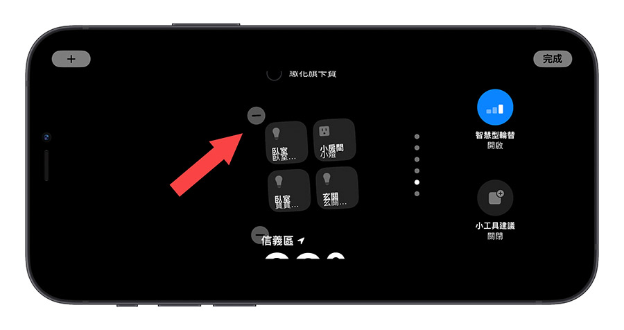 iPhone 待机模式教程：设置、启动与使用的 15 大重点一次看 第13张