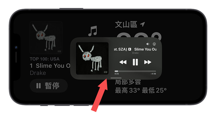 iPhone 待机模式教程：设置、启动与使用的 15 大重点一次看 第11张