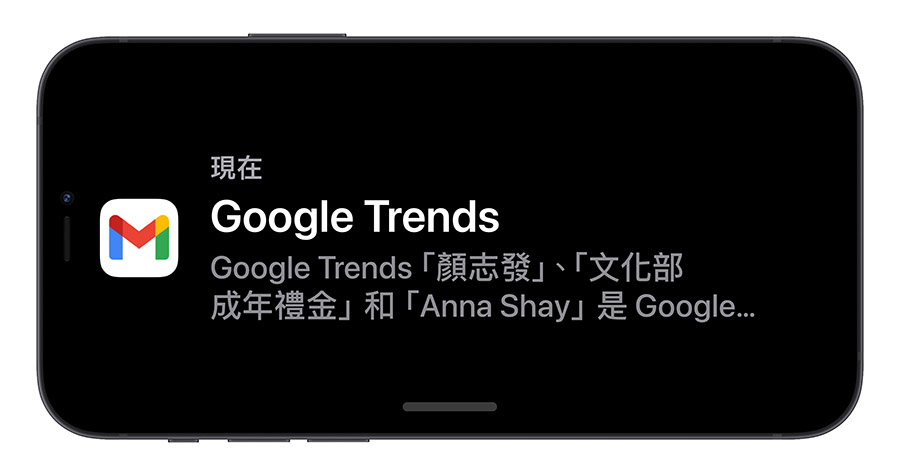 iPhone 待机模式教程：设置、启动与使用的 15 大重点一次看 第27张