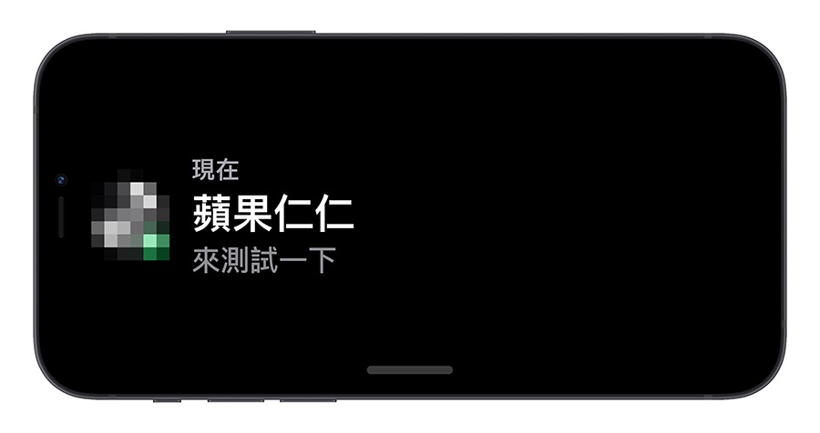 iPhone 待机模式教程：设置、启动与使用的 15 大重点一次看 第28张