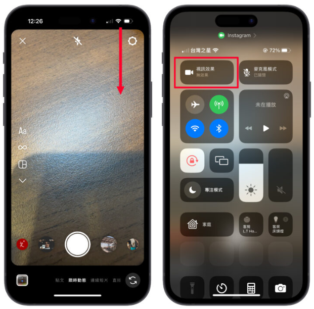 iPhone 视讯效果拍照技巧分享：免切App、还能搭滤镜特效拍人像照 第2张