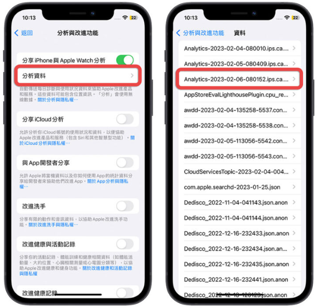 iOS 16 电池健康度与充电循环次数怎么看？用捷径查询一秒完成 第3张