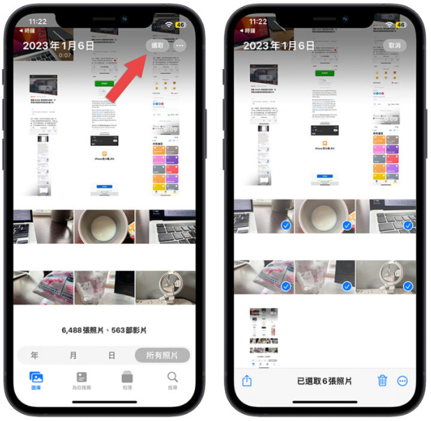 iPhone 照片转JPG 用捷径就能搞定，还可以批次转档超方便 第2张