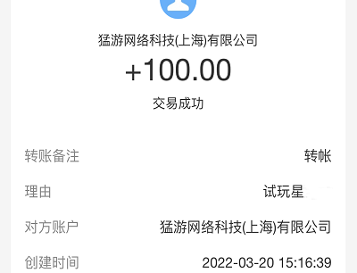 可以赚钱的小游戏无广告，真实有效可以挣钱的小游戏软件 第5张