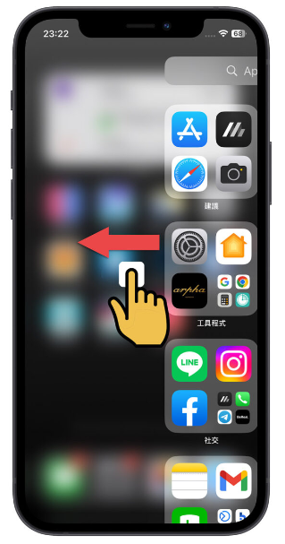 iPhone 相机不见怎么办？分享3个方法找回来 第1张