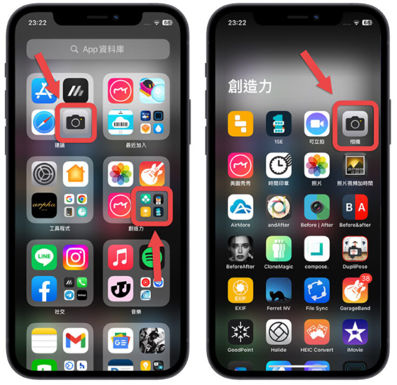 iPhone 相机不见怎么办？分享3个方法找回来 第2张