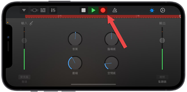 Apple Music 开唱可以录音吗？想要录制去人声版本的音乐看这里 第4张