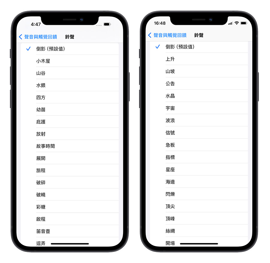 iOS 17.1 Beta 版推出：7 大重点项目带你一次看 第2张