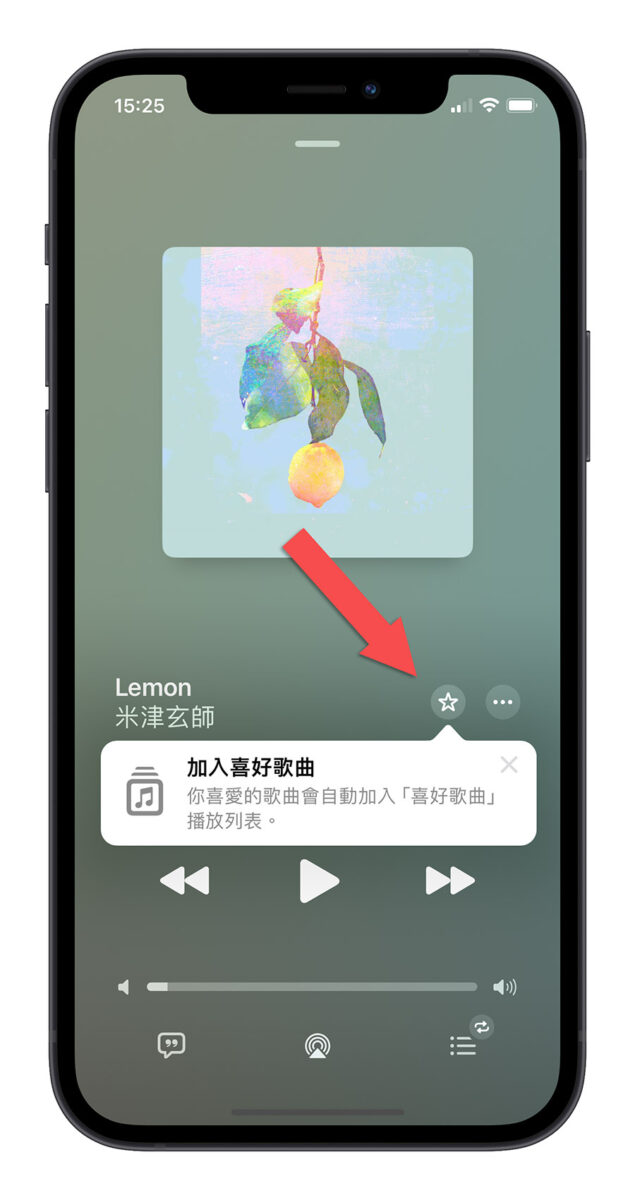 iOS 17.1 Beta 版推出：7 大重点项目带你一次看 第7张