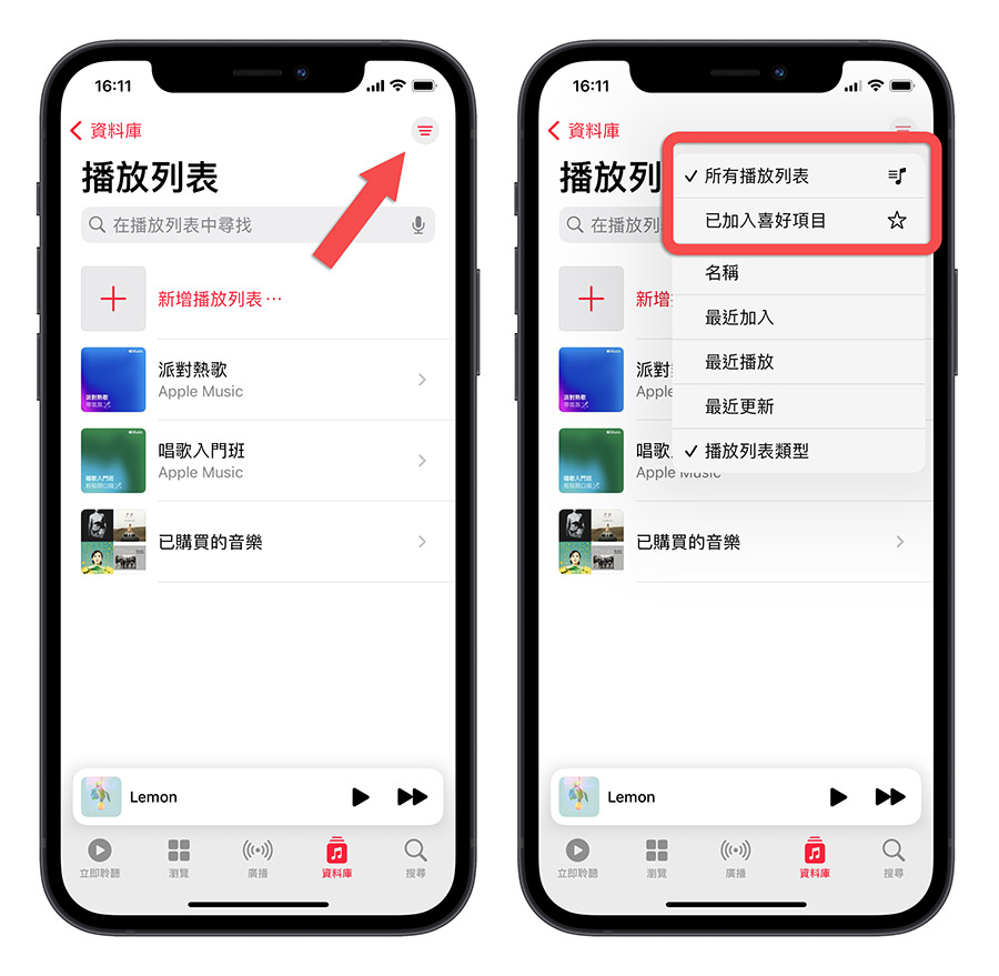iOS 17.1 Beta 版推出：7 大重点项目带你一次看 第10张