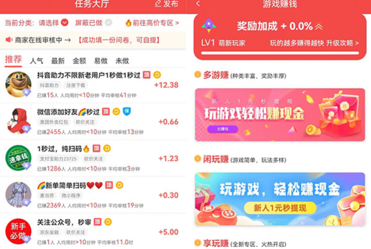 十大正规兼职平台2024(振作起来搞钱啦) 第3张