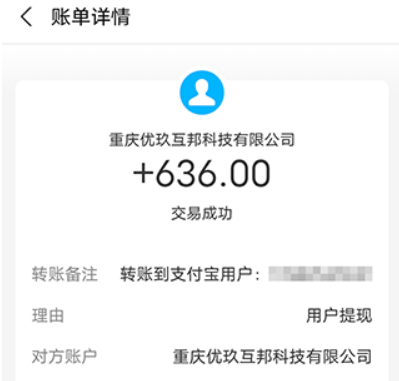 十大正规兼职平台2024(振作起来搞钱啦) 第4张