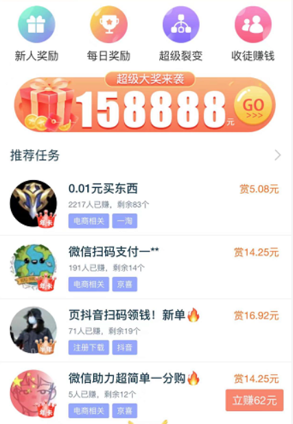 十大正规兼职平台2024(振作起来搞钱啦) 第6张