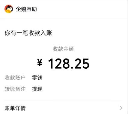 十大正规兼职平台2024(振作起来搞钱啦) 第9张