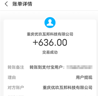 真正能挣钱的手机游戏无广告(分享手机赚钱小游戏，广告分成一天可以达到200多) 第4张