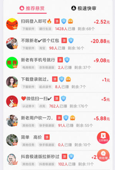真正能挣钱的手机游戏无广告(分享手机赚钱小游戏，广告分成一天可以达到200多) 第3张