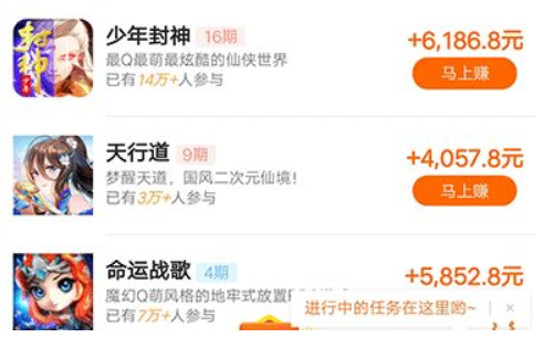 微信5分钟挣500元(有什么赚钱快的副业) 第1张