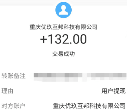 微信5分钟挣500元(有什么赚钱快的副业) 第4张