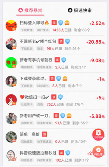一分钟赚50元的游戏(带你认清值不值得入坑) 第3张