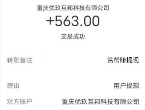 一分钟赚50元的游戏(带你认清值不值得入坑) 第4张
