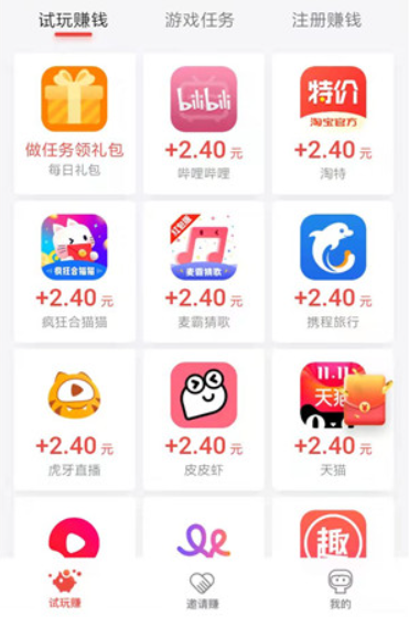 一分钟赚50元的游戏(带你认清值不值得入坑) 第6张