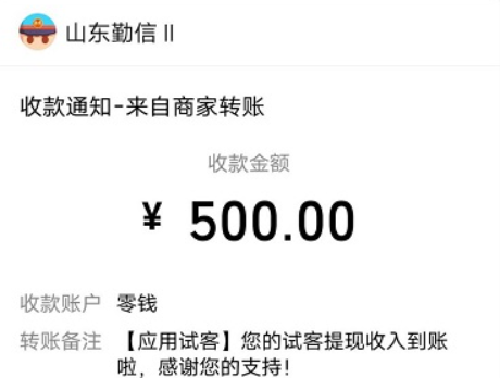 一分钟赚50元的游戏(带你认清值不值得入坑) 第7张