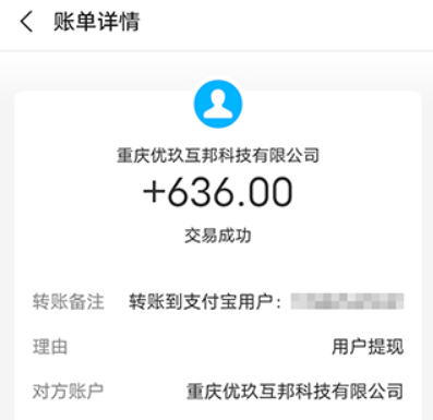 抖音极速版一天赚50元的技巧(每天都挣这么多，不懂的看过来) 第4张