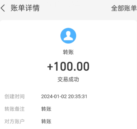 2024年玩什么游戏赚钱？真实有效可以赚钱的游戏软件揭晓 第5张