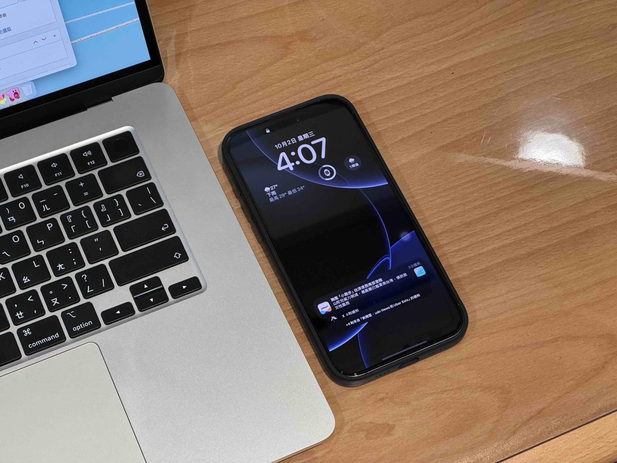 iPhone 16 Pro 屏幕不会暗？带你认识方便实用的 AOD 永远显示功能 第2张