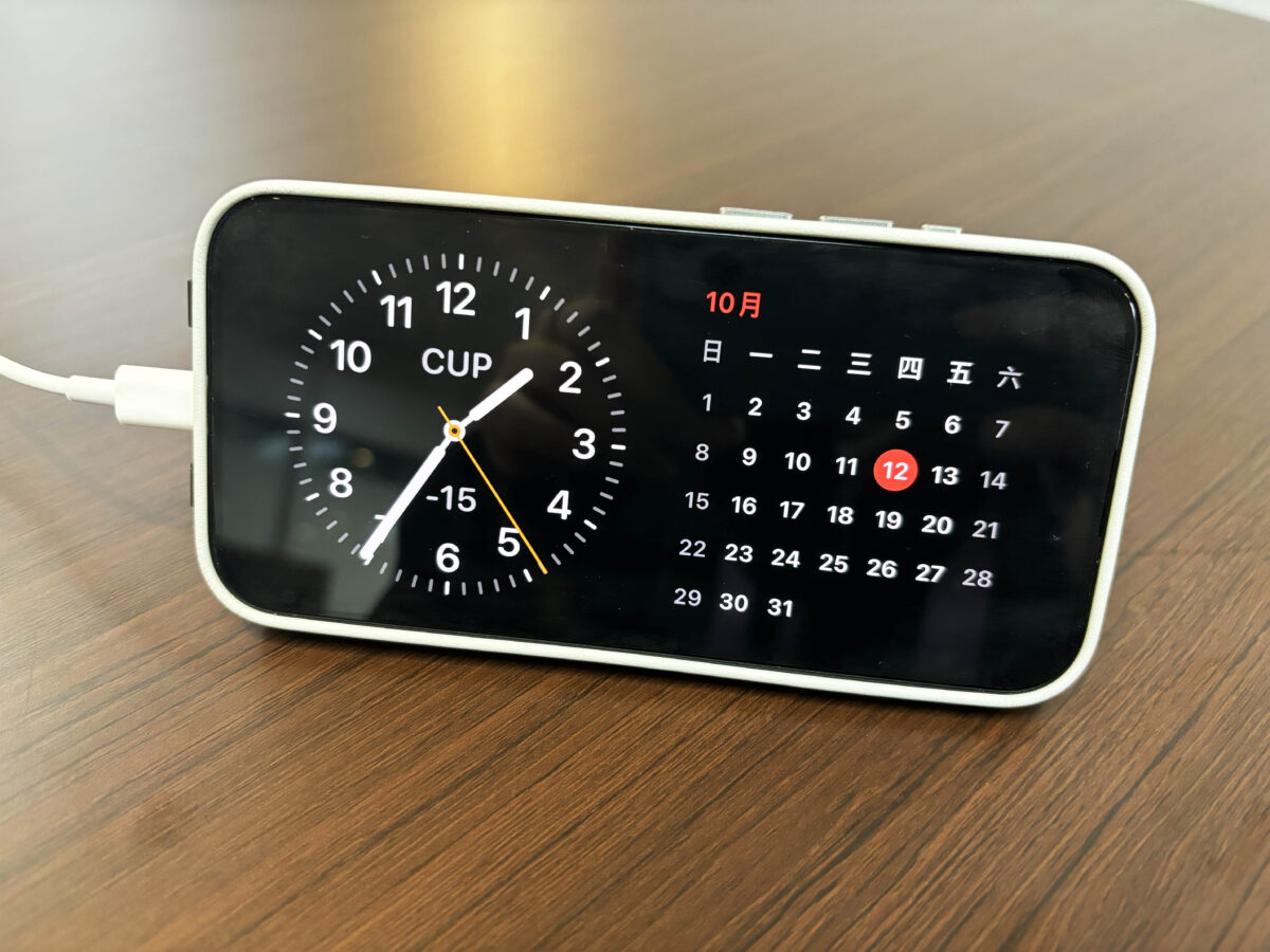 iPhone 16 Pro 屏幕不会暗？带你认识方便实用的 AOD 永远显示功能 第3张