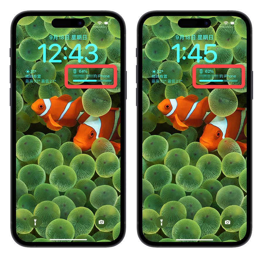 iPhone 16 Pro 屏幕不会暗？带你认识方便实用的 AOD 永远显示功能 第5张