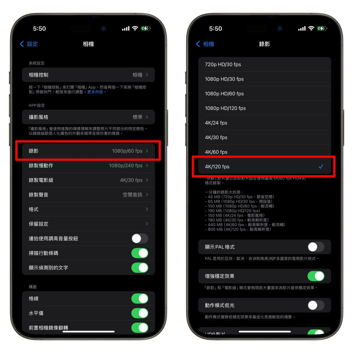 iPhone 16 Pro 的 4K/120FPS 录影使用教程：不只能拍、还能手机编辑多种慢动作效果 第2张