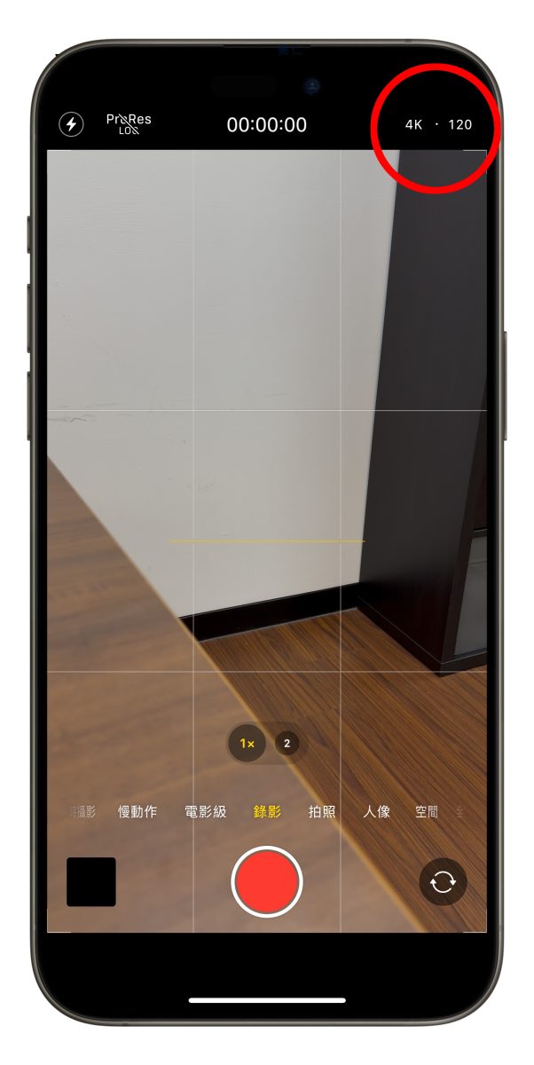 iPhone 16 Pro 的 4K/120FPS 录影使用教程：不只能拍、还能手机编辑多种慢动作效果 第3张