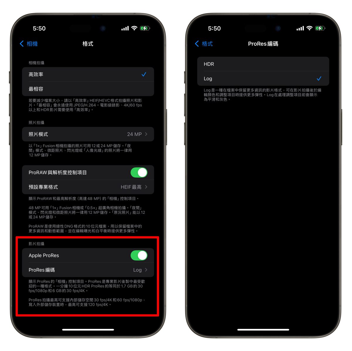 iPhone 16 Pro 的 4K/120FPS 录影使用教程：不只能拍、还能手机编辑多种慢动作效果 第5张