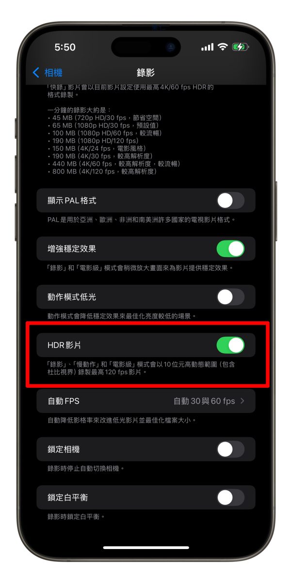 iPhone 16 Pro 的 4K/120FPS 录影使用教程：不只能拍、还能手机编辑多种慢动作效果 第4张