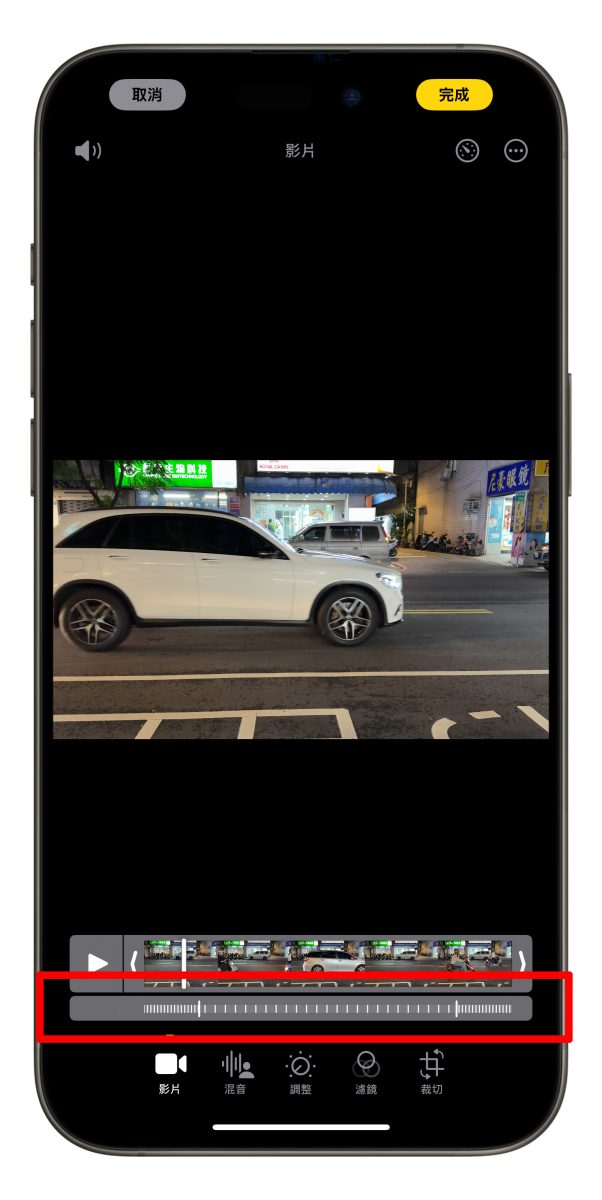 iPhone 16 Pro 的 4K/120FPS 录影使用教程：不只能拍、还能手机编辑多种慢动作效果 第9张