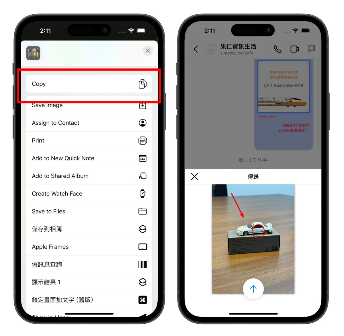iOS 17 放大镜的最佳替代品，Snap Markup 多功能照片标记 App 限免中！ 第9张